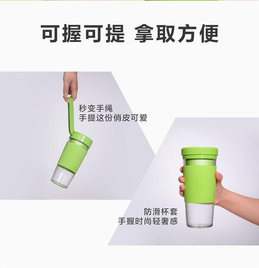 GREE 格力 便携 榨汁杯 果汁机 PCTG材质BP-3001Z 商品图6