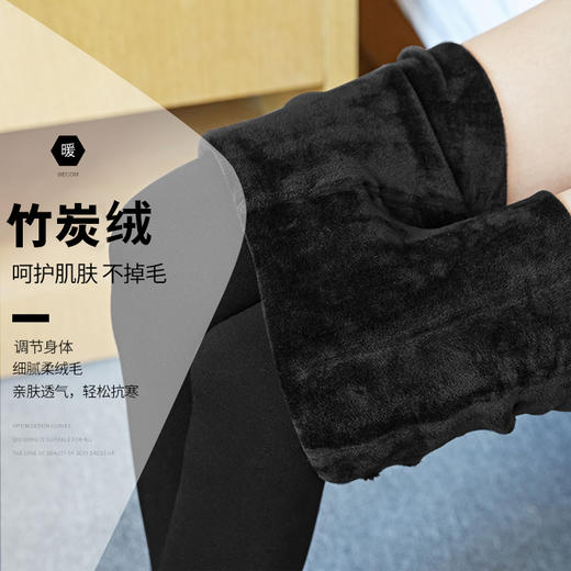【第2件半价】朵彩蓄热裤，36度恒温保暖， 超大弹力，不起球不褪色 商品图1