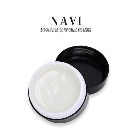 纳薇升级为:索芙娜超强黏合金属饰品粘钻胶15ml 商品图4