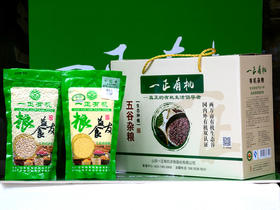 有机五谷杂粮400g*8  (礼盒)