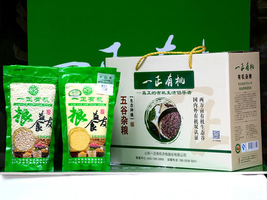 有机五谷杂粮400g*8  (礼盒) 商品图0