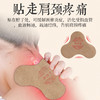 《3月花漾女神节》 御恒堂鸸鹋油膝盖贴、肩颈贴   一盒10贴 商品缩略图7