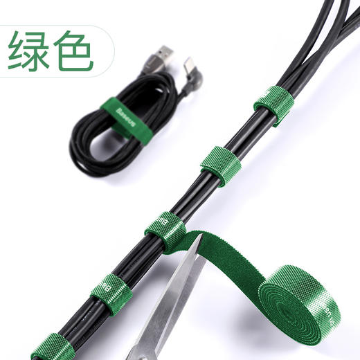 倍思 理线器魔术贴 商品图3