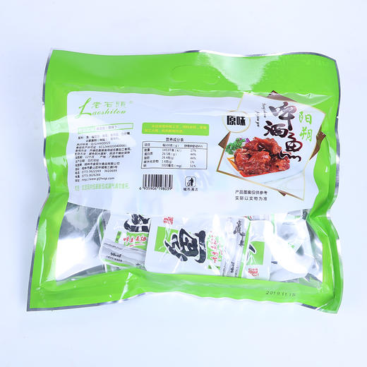 阳朔啤酒鱼225g  金宏兴 商品图6