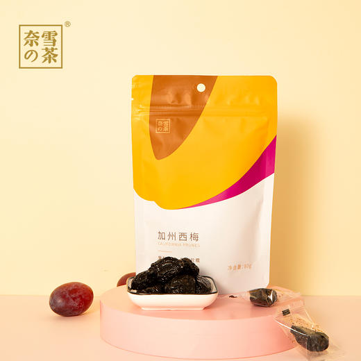 奈雪 加州西梅80g  休闲零食  零脂低热量 商品图0
