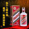 【推荐】贵州茅台酒股份有限公司出品  迎宾品鉴   酱香型 53度  375ml 【单瓶装】 商品缩略图0