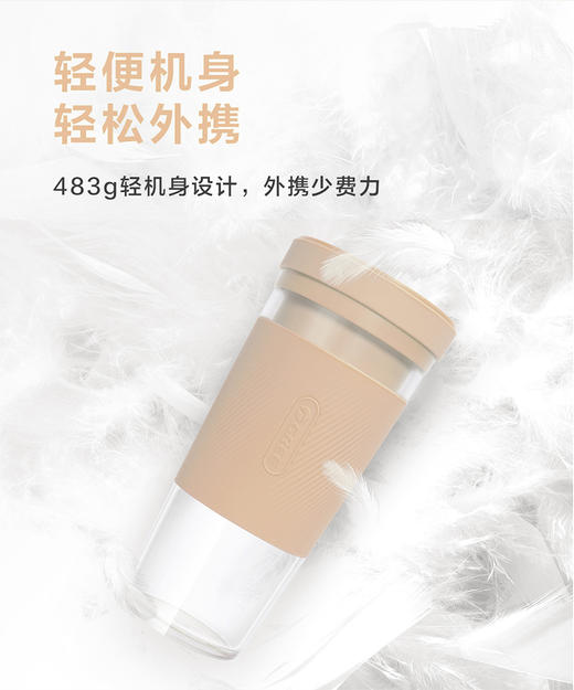 GREE 格力 便携 榨汁杯 果汁机 PCTG材质BP-3001Z 商品图7