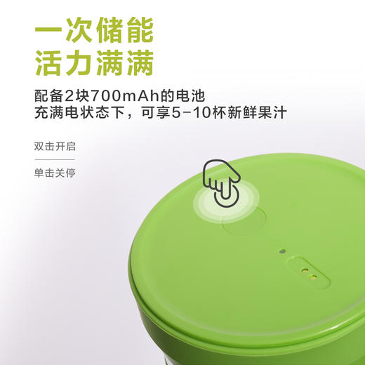 GREE 格力 便携 榨汁杯 果汁机 PCTG材质BP-3001Z 商品图2
