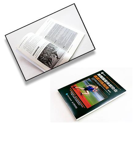 正版 美国国家体能协会核心训练指南+力量训练指南+速度训练指南 全彩精装 NSCA专业核心力量训练 力量训练体能训练 体适能训练 商品图3