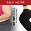 【第2件半价】朵彩蓄热裤，36度恒温保暖， 超大弹力，不起球不褪色 商品缩略图5