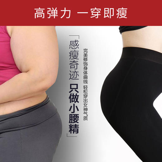 【第2件半价】朵彩蓄热裤，36度恒温保暖， 超大弹力，不起球不褪色 商品图5