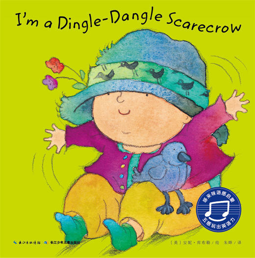 器乐版 商品图0