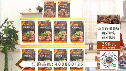 汇柒鲜锡盟草原红焖牛肋 商品图1