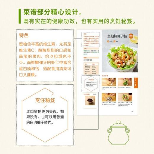 萨巴厨房 低卡饱腹健康餐 商品图3