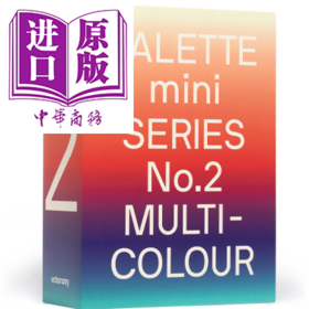 【中商原版】调色板迷你系列02：五彩缤纷 英文原版 Palette Mini Series 02:Multicolour