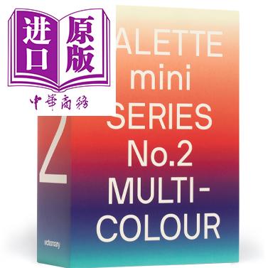 【中商原版】调色板迷你系列02：五彩缤纷 英文原版 Palette Mini Series 02:Multicolour 商品图0