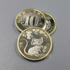 2020鼠年生肖纪念币 商品缩略图0