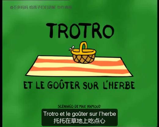 25. Trotro et le goûter sur l'herbe 中法字幕 商品图0