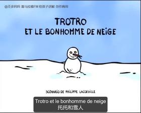 27. Trotro et le bonhomme de neige 中法字幕