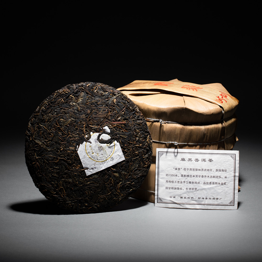 2011年  麻黑古树纯料普洱生茶   “春三月”出品    【老兴海茶厂】代加工