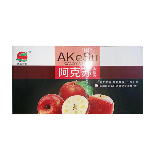 阿克苏冰糖心苹果5KG 商品图0
