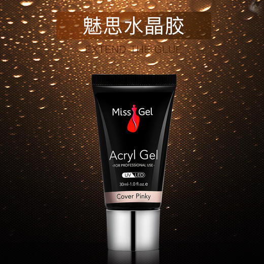 索芙娜/魅思水晶延长胶12色可选30ml 商品图1