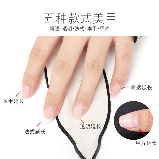 索芙娜/魅思水晶延长胶12色可选30ml 商品图3