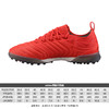 小李子:专柜正品adidas阿迪达斯COPA 20.1 TF碎钉足球鞋男G28634 商品缩略图1