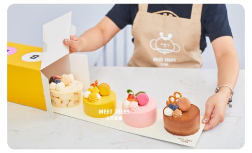 MiNi蛋糕（4个口味/套）会员券268元/套 商品图2