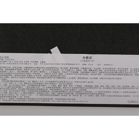 小李子:专柜正品adidas阿迪达斯COPA 20.1 TF碎钉足球鞋男G28634 商品图5