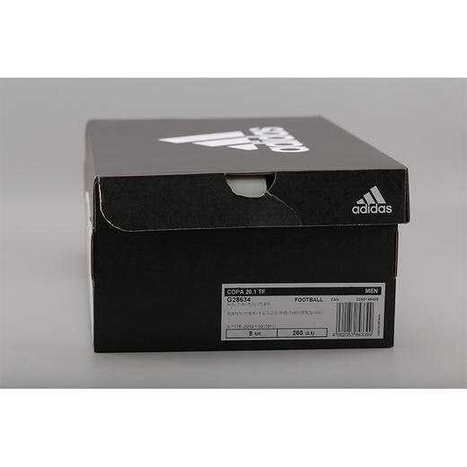 小李子:专柜正品adidas阿迪达斯COPA 20.1 TF碎钉足球鞋男G28634 商品图4
