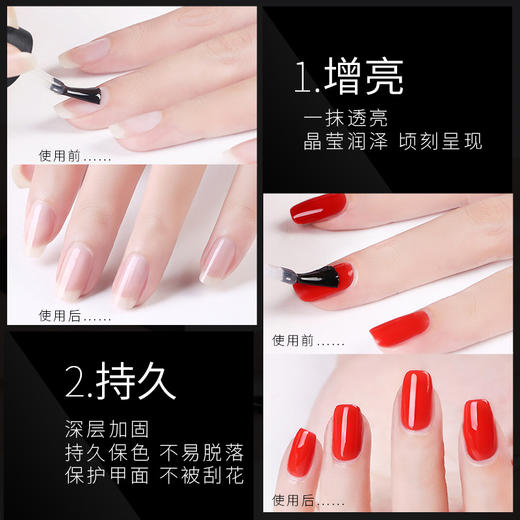 索芙娜（魅思 ）彩虹免洗封层15ml（即日起发绿包装） 商品图3