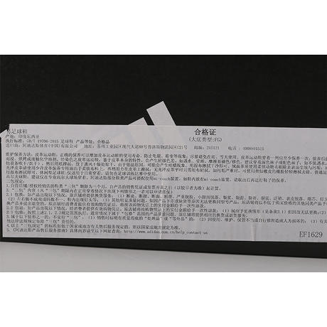 adidas阿迪达斯猎鹰20.1 FG长钉足球鞋男EF1629 商品图5