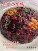 周五取货：【纯手工豆沙八宝饭】香甜软糯，自制豆沙馅！传统手艺，无防腐无添加！ 商品缩略图3