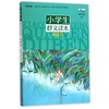 6年级/小学生群文读本 商品缩略图0
