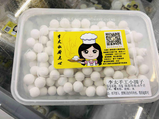 李太手工糯米桂花小圆子 商品图5