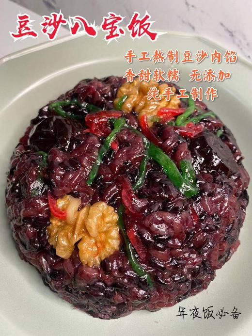 周五取货：【纯手工豆沙八宝饭】香甜软糯，自制豆沙馅！传统手艺，无防腐无添加！ 商品图0