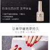 防黄镜面封层15ml 商品缩略图2