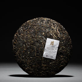 【私品级曼松】王子和山 2019年老树头春纯料茶/357克经典饼形/核心产区