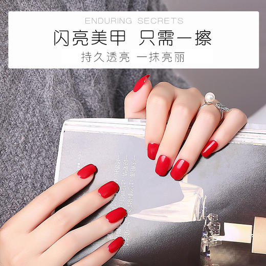 索芙娜（魅思 ）彩虹免洗封层15ml（即日起发绿包装） 商品图2