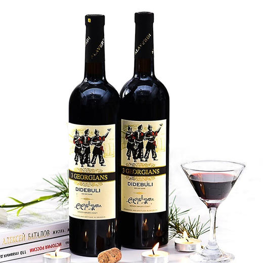 格鲁吉亚原装进口  三格人德帝布里干红葡萄酒750ml 商品图5