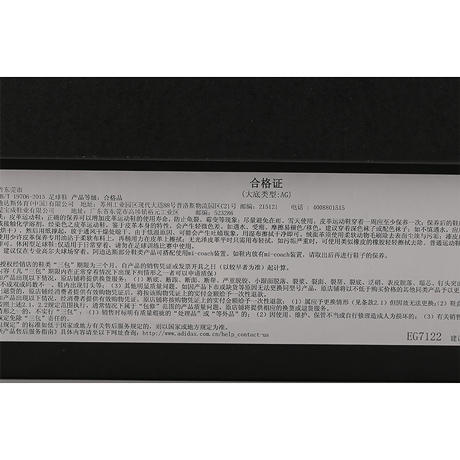 adidas阿迪达斯X 19.1 AG短钉足球鞋男EG7122 商品图5