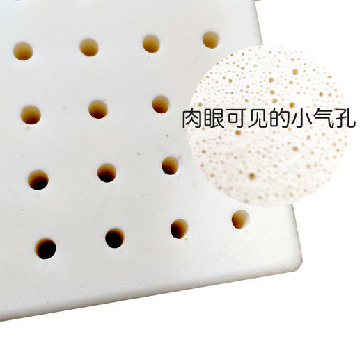 测评优品-特拉雷物理发泡工艺乳胶床垫 柔软贴合、弹性充足，93%天然乳胶 商品图2