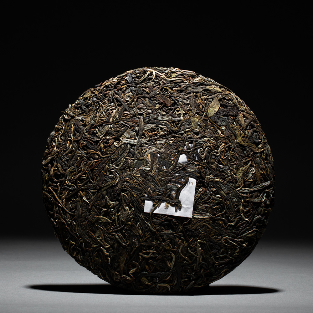 【传世级曼松】王子和山 2019年古树头春纯料茶 357克经典饼形/皇家茶园