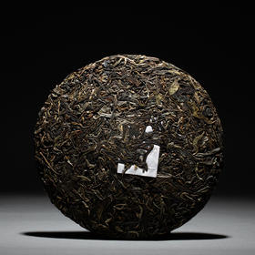 【传世级曼松】王子和山 2019年古树头春纯料茶 357克经典饼形/皇家茶园