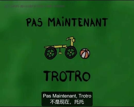 47. Pas maintenant Trotro （中法字幕） 商品图0