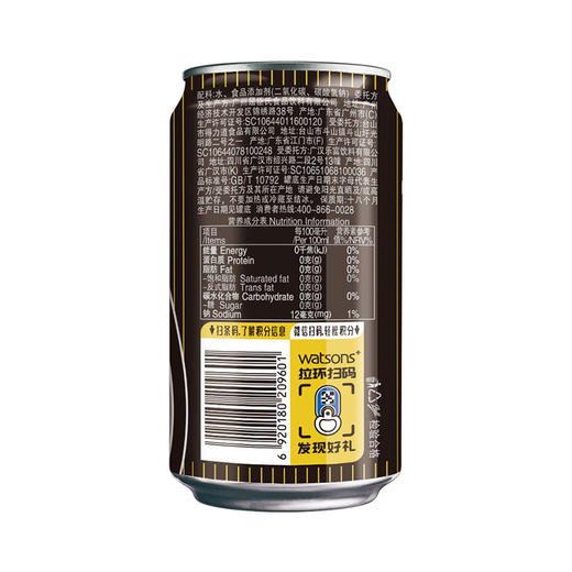 【整箱】屈臣氏苏打水330ml*24罐 商品图3