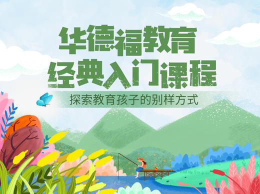 04 三年级 迈向团体（上） 商品图0