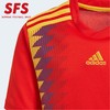 SFS正品:阿迪达斯2018世界杯西班牙大童球衣主场短袖足球服BR2713 商品缩略图3