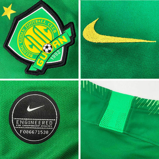 SFS耐克正品2019中超北京国安儿童球衣 主场大童球迷服AR8702-303 商品图3